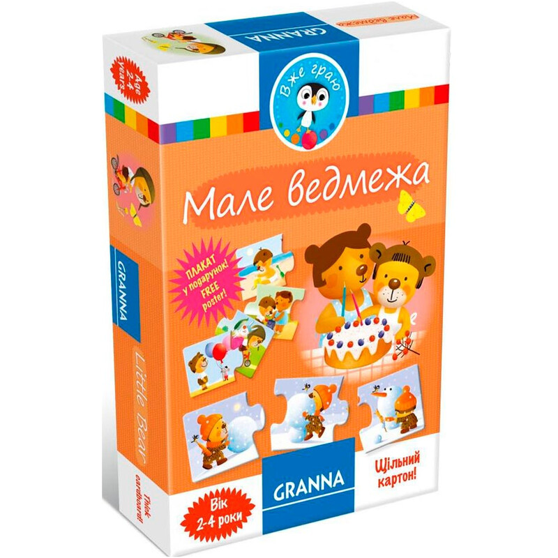 Настільна гра Granna Мале ведмежа (82326)