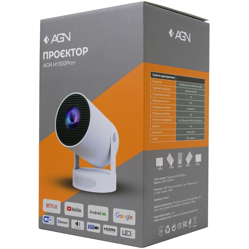Проєктор AGN HY300Pro+ White