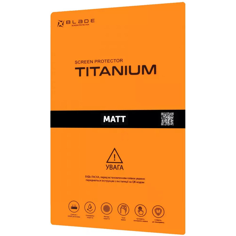 Защитная полиуретановая пленка Blade Polyurethane Screen Protection MATT Adaptive матовая (63009)