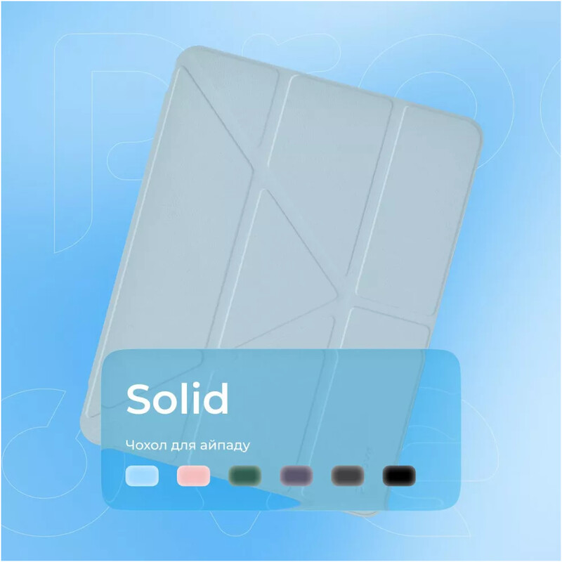 Чохол-книжка Proove Solid Case iPad Pro 11" 2024/2025 Gray