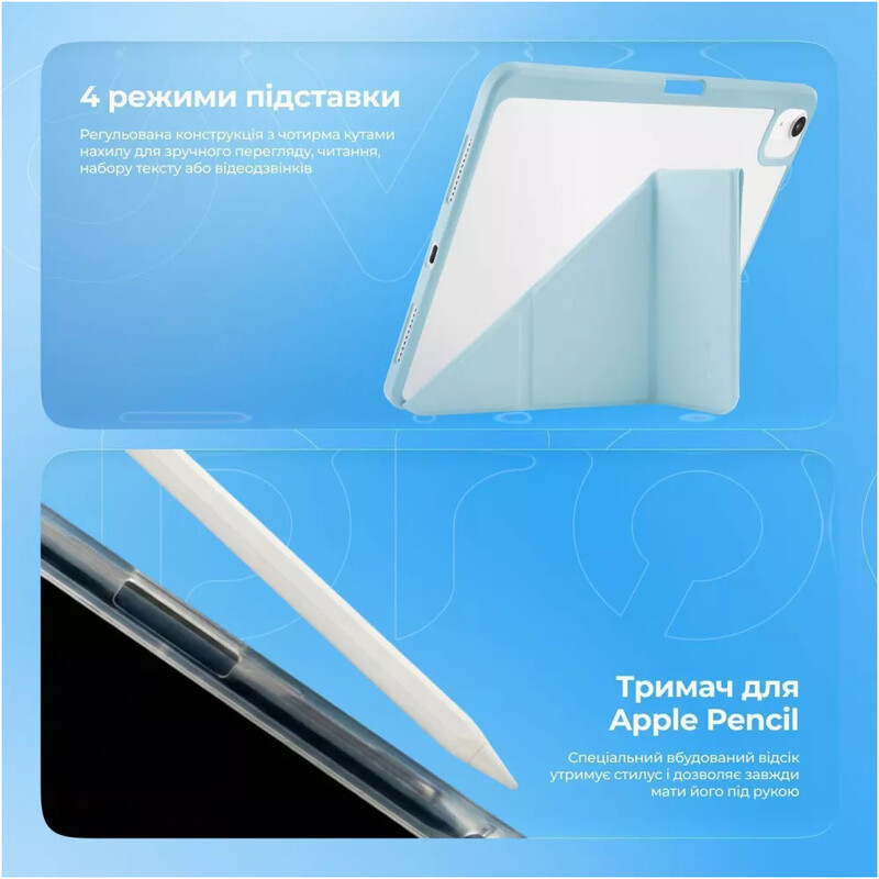 Чохол-книжка Proove Solid Case iPad Pro 11" 2024/2025 Lavender Gray