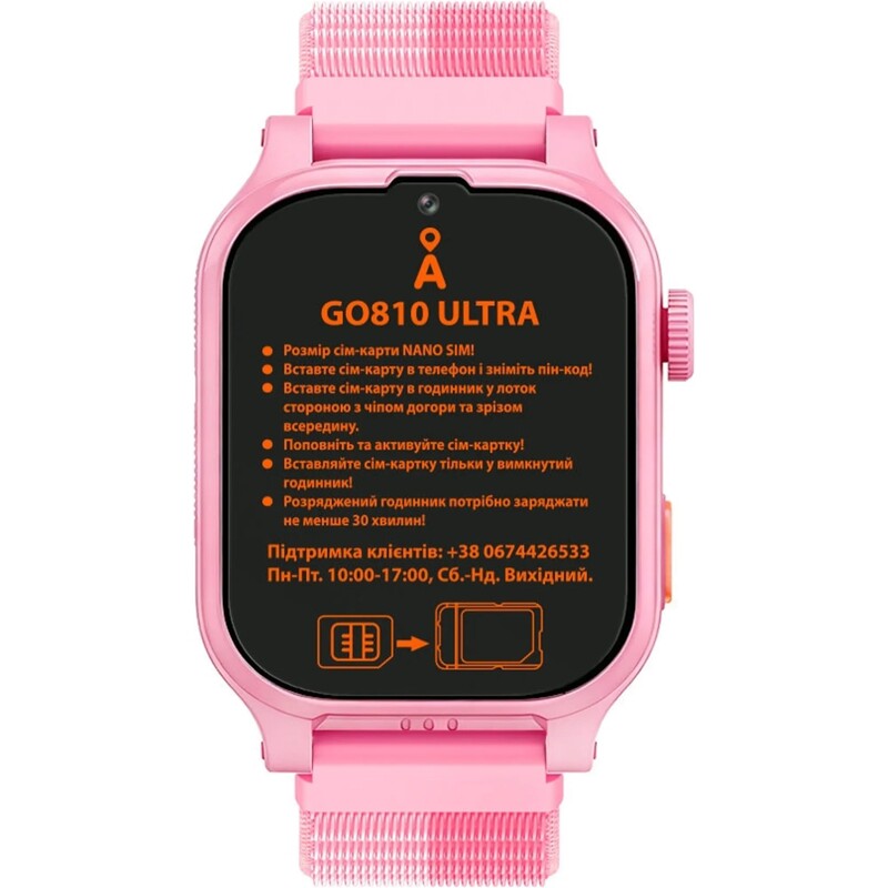 Детские смарт-часы AmiGo GO810 Ultra 4G GPS Pink