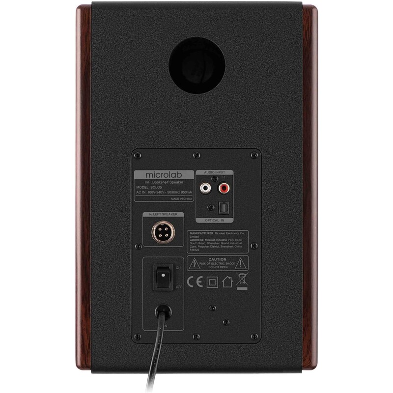 Акустична система Microlab Solo 5 V2 Brown