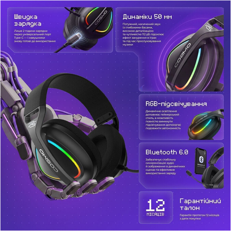 Bluetooth-гарнитура Proove Gaming Cosmo (APP) Black/Purple (WHCS00020016)