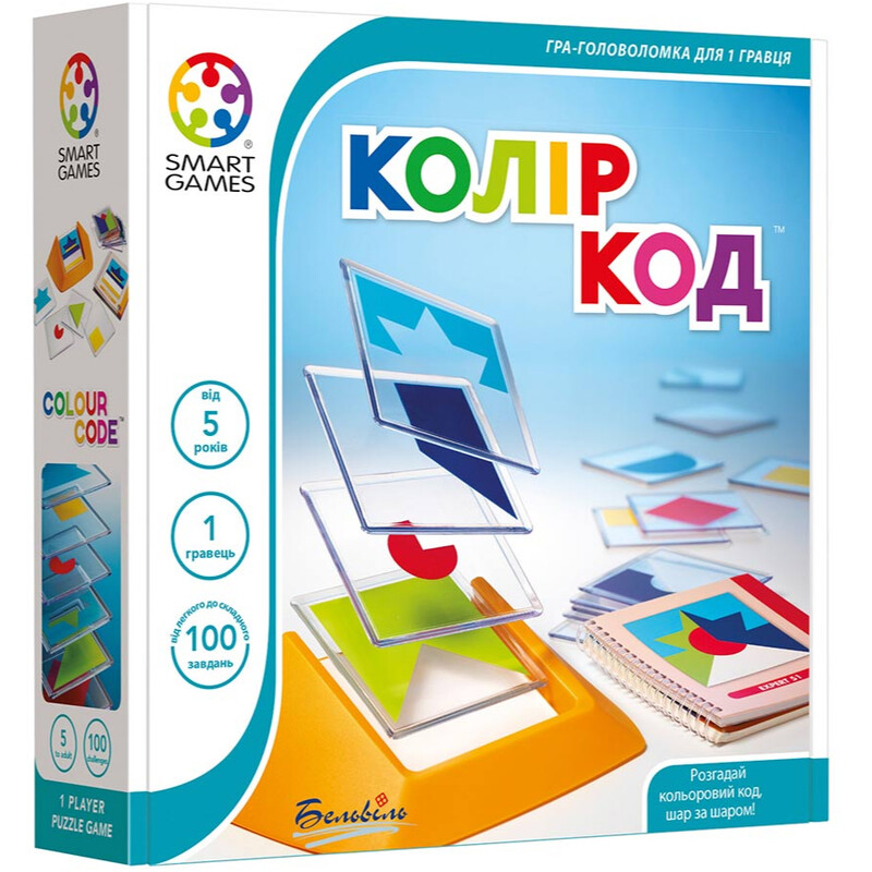 Настольная игра Smart Games Цвет код (SG 090 UKR)