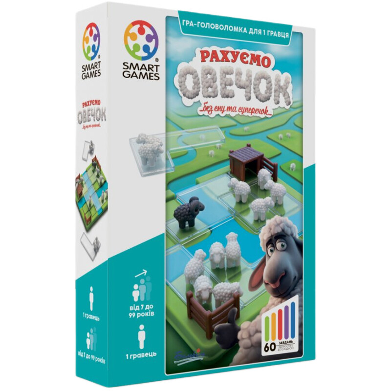 Настольная игра Smart Games Считаем овечек (SG 452 UKR)