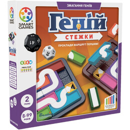 Настільна гра Smart Games Геній. Стежки (SGHP 006 UKR)