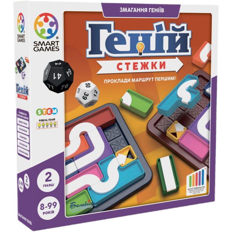 Настольная игра Smart Games Гений. Тропы (SGHP 006 UKR)