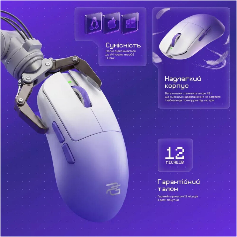 Миша бездротова Proove Gaming Taipan Max Black/Purple (WMTPM0022016)