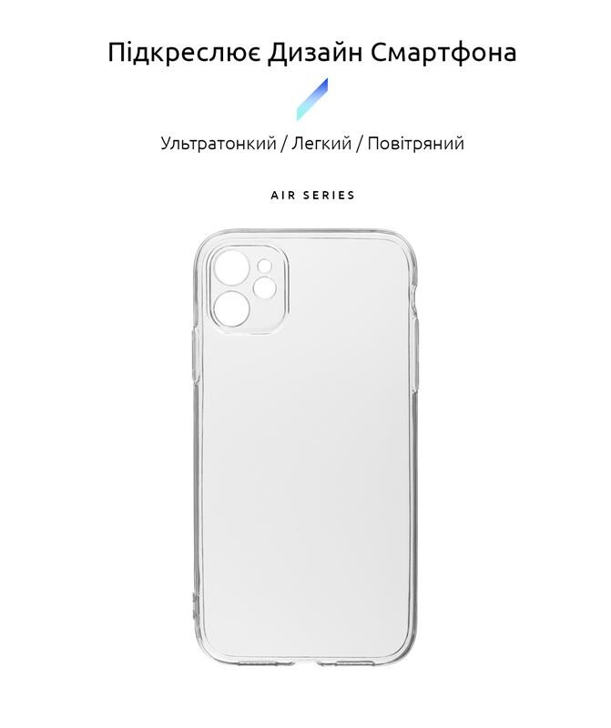 Чехол-накладка Armorstandart Air для Apple iPhone 11 Camera cover Transparent (ARM61046)