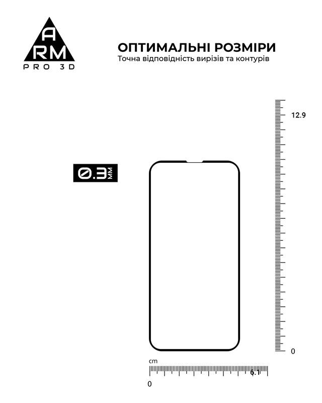 Защитное стекло Armorstandart Pro для Apple iPhone 13 mini Black, 0.33mm, 3D (ARM60250)