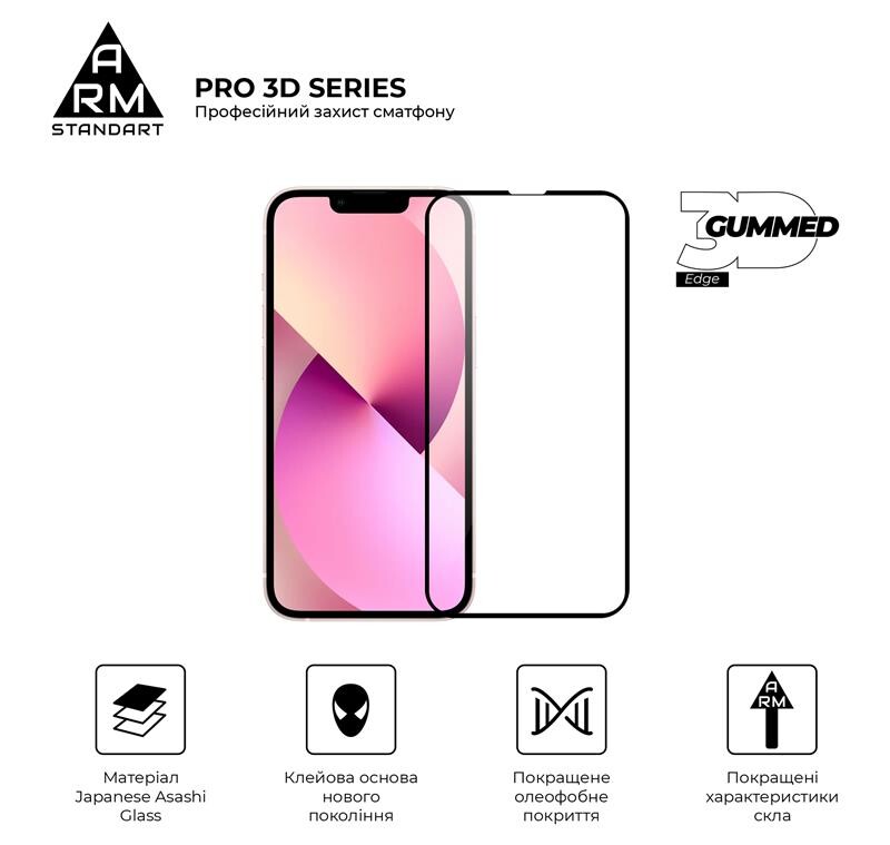 Защитное стекло Armorstandart Pro для Apple iPhone 13 mini Black, 0.33mm, 3D (ARM60250)