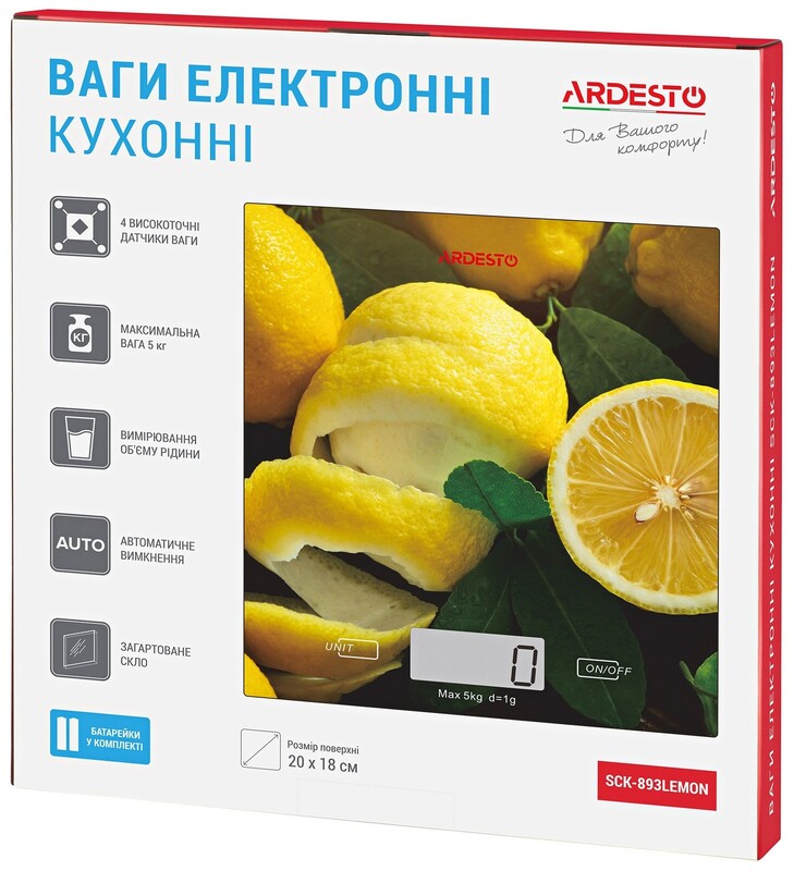 Ваги кухонні Ardesto SCK-893LEMON