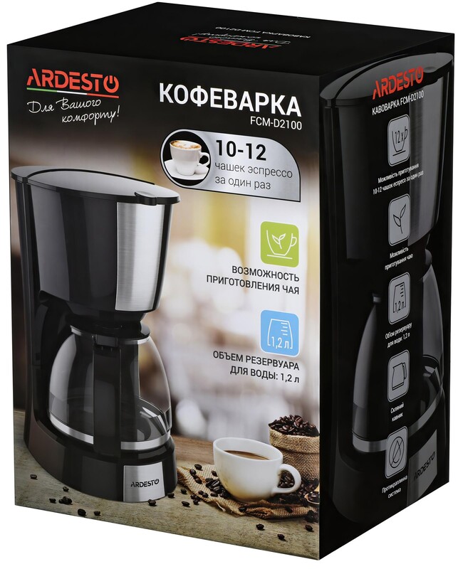 Кавоварка Ardesto FCM-D2100