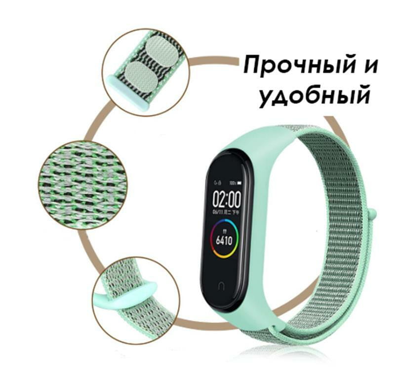 Ремешок BeCover Nylon Style для Xiaomi Mi Smart Band 7 Lime (707662)