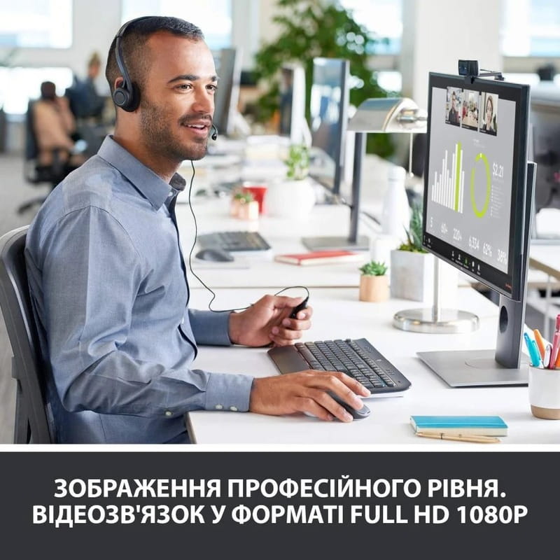 Веб-камера Logitech C920 HD Pro (960-001055) з мікрофоном