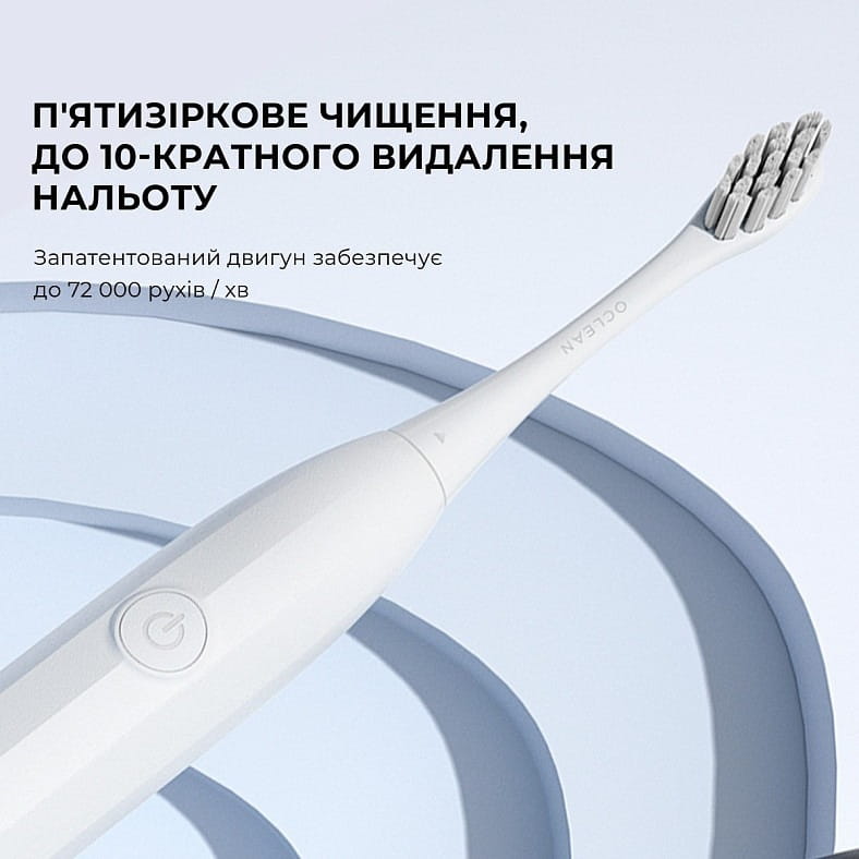 Умная зубная электрощетка Oclean Endurance Electric Toothbrush White (6970810552393)