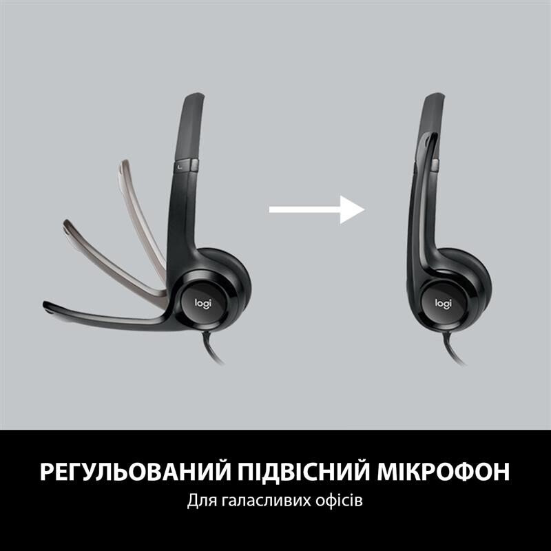 Гарнітура Logitech H390 (981-000406)