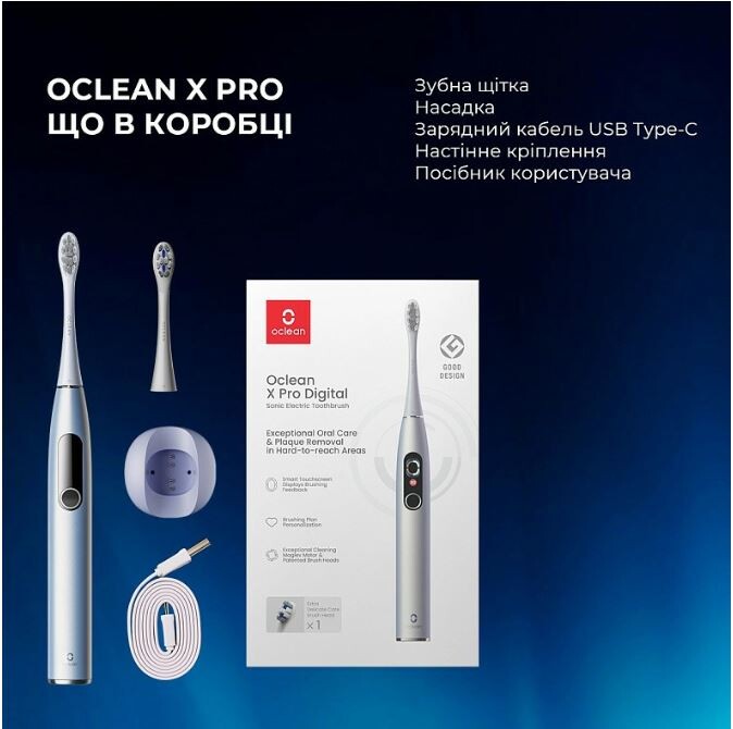 Умная зубная электрощетка Oclean X Pro Digital Electric Toothbrush Glamour Silver (6970810552560)
