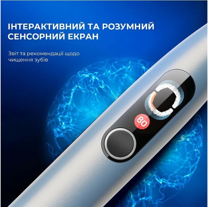 Умная зубная электрощетка Oclean X Pro Digital Electric Toothbrush Glamour Silver (6970810552560)