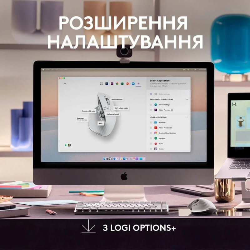 Миша бездротова Logitech MX Master 3S For Mac Pale Grey (910-006572)