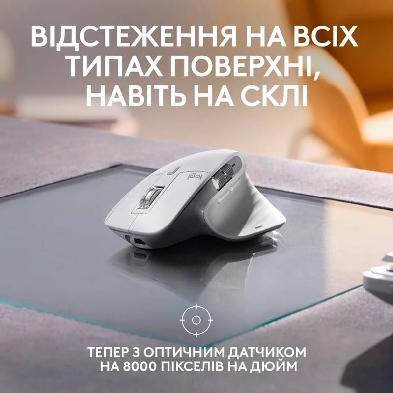Миша бездротова Logitech MX Master 3S For Mac Pale Grey (910-006572)