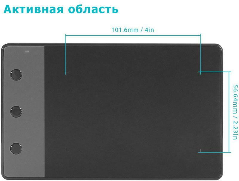 Графічний планшет Huion H420 + рукавичка