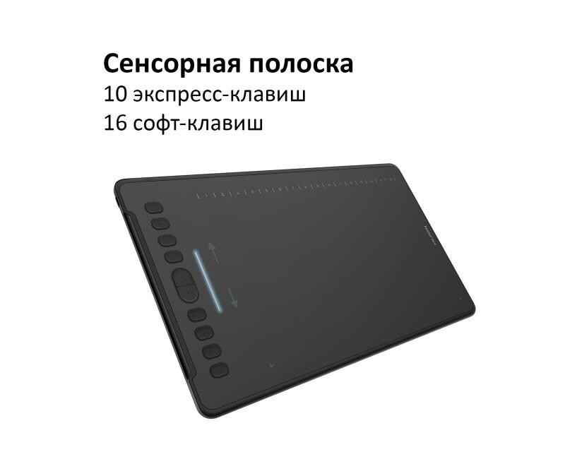 Графічний планшет Huion H1161 + рукавичка