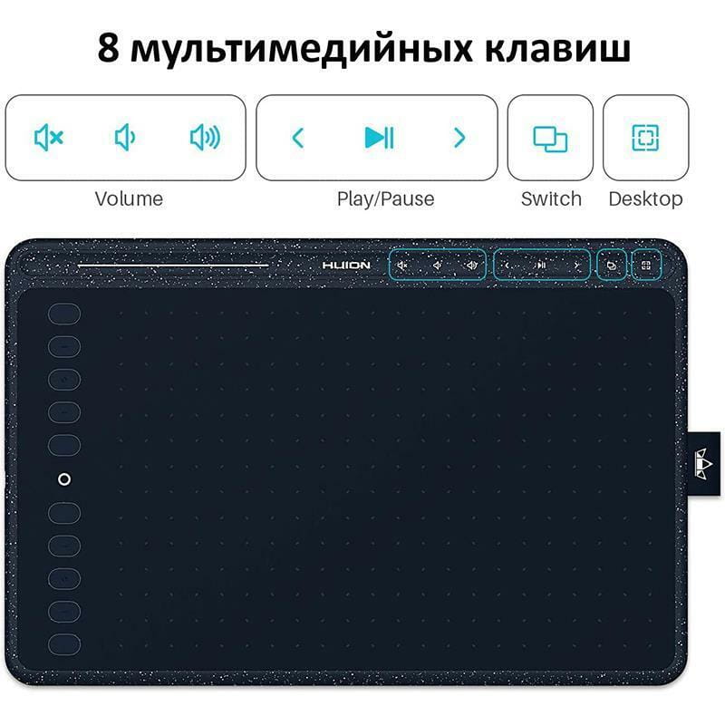 Графический планшет Huion HS611 + перчатка