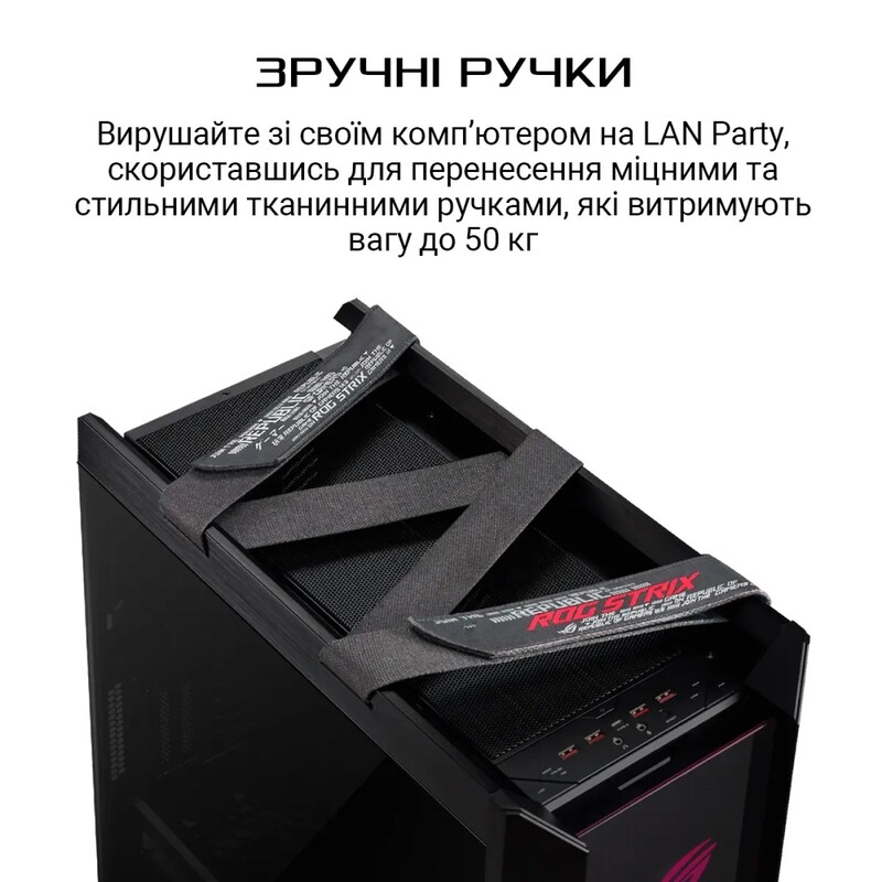Корпус Asus ROG Strix Helios GX601 Black без БЖ (90DC0020-B39000)