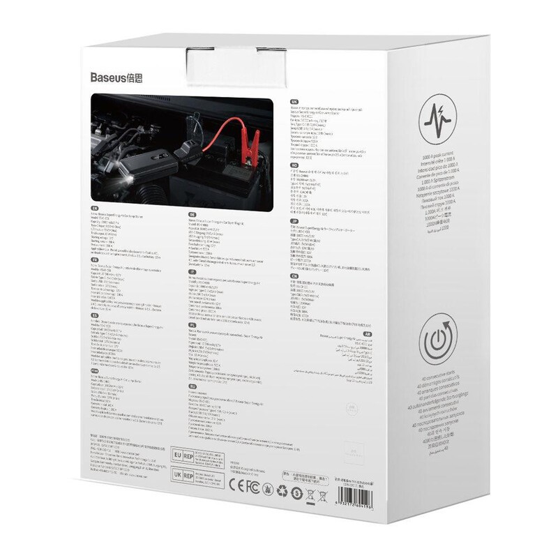 Пусковий пристрій Baseus Super Energy Air Car Jump Starter 10000mAh Black (CGNL020101)