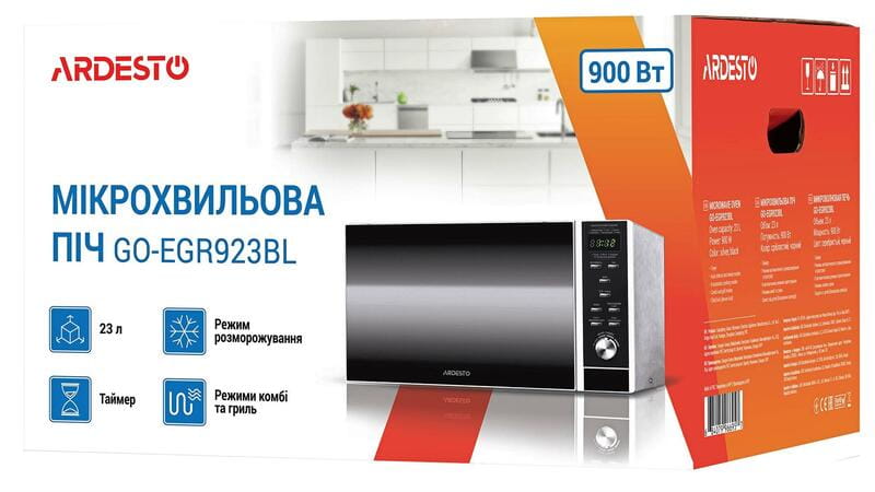 Микроволновая печь Ardesto GO-EGR923BL
