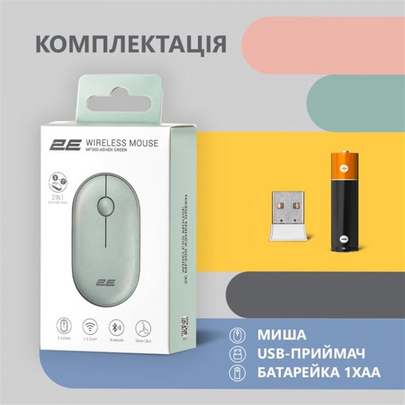 Мышь беспроводная 2E MF300 Silent Ashen Green (2E-MF300WGN)