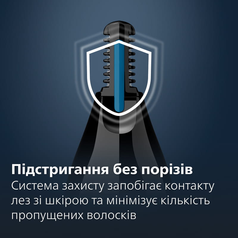 Триммер Philips NT1650/16