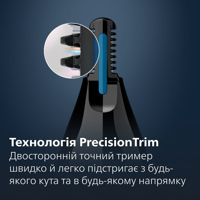 Триммер Philips NT1650/16