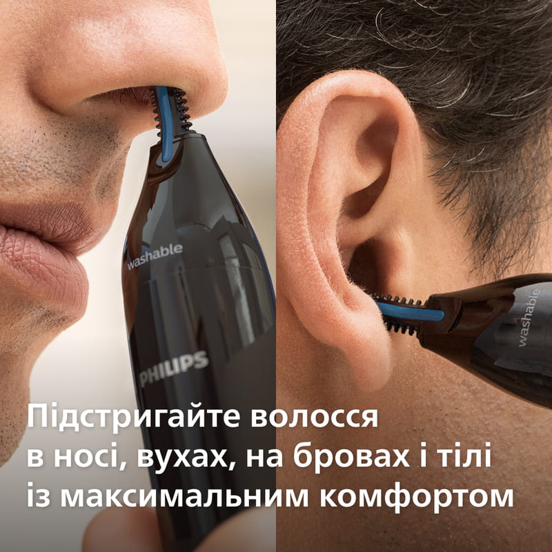 Триммер Philips NT1650/16