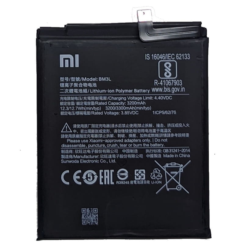 АКБ Xiaomi Mi 9/Mi 9X (BM3L) (оригинал 100%, тех. упаковка) (A20292)