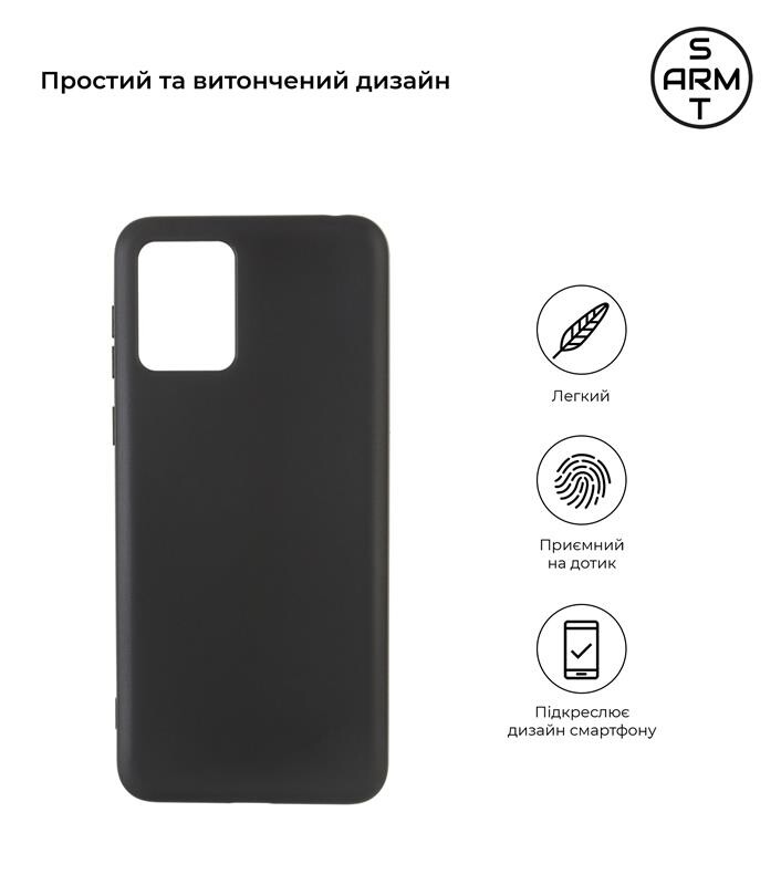 Чехол-накладка Armorstandart Matte Slim Fit для Motorola Moto E13 Black (ARM66141)