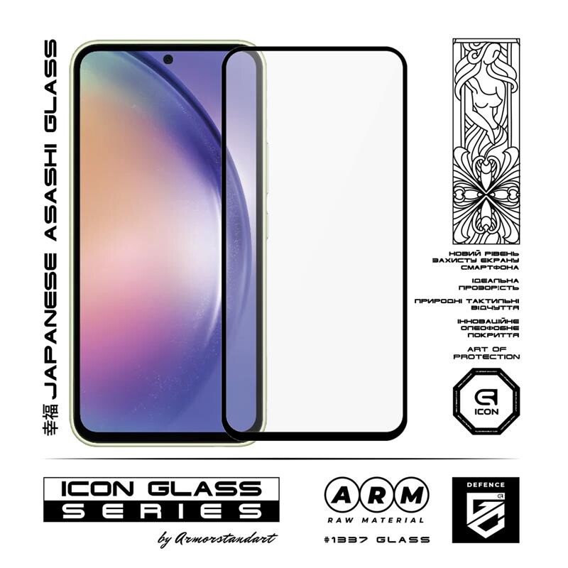Защитное стекло Armorstandart Icon для Samsung Galaxy A54 SM-A546 Black (ARM66212)