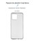Фото - Чехол-накладка Armorstandart Air для Motorola Moto G72 Transparent (ARM63920) | click.ua