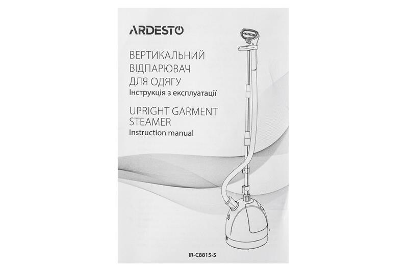 Відпарювач Ardesto IR-C8815-S